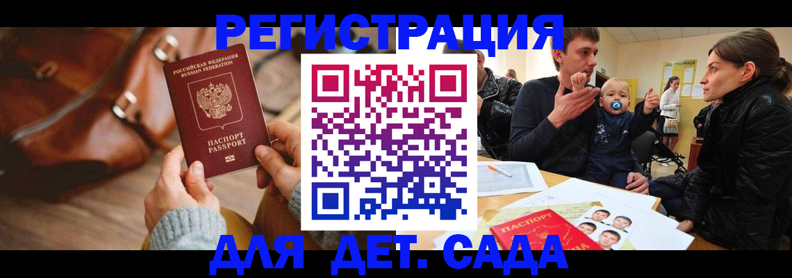 временная регистрация надежно в Лабинске